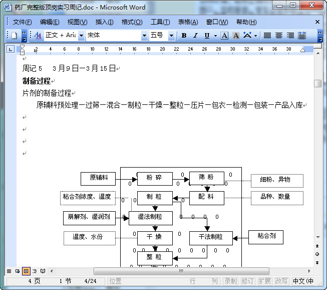 快照53.jpg