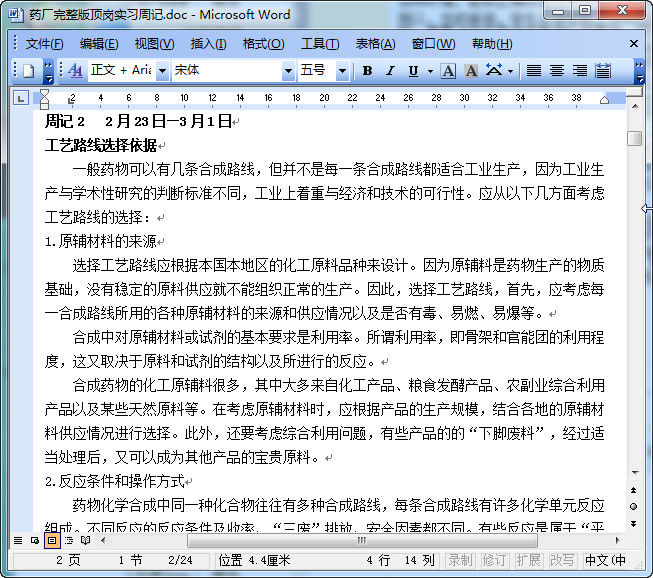 快照52.jpg