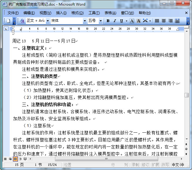 快照54.jpg