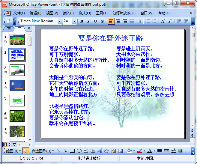 快照71.jpg