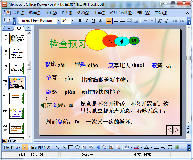 快照73.jpg