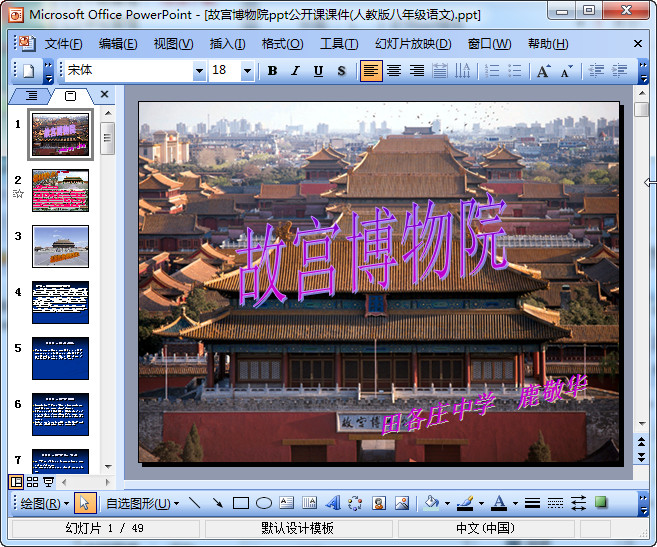 快照83.jpg