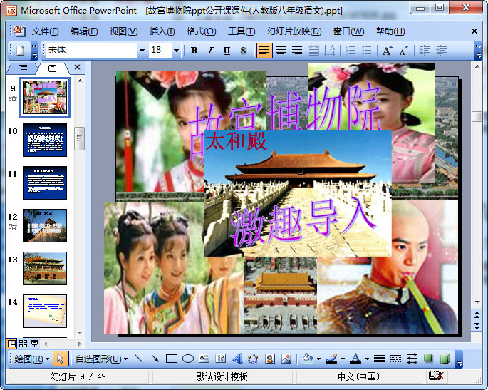 快照87.jpg