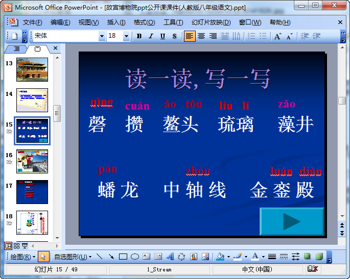 快照88.jpg