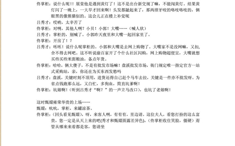 快照103.jpg