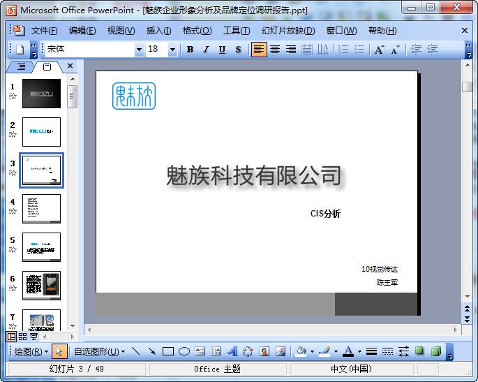 快照120.jpg
