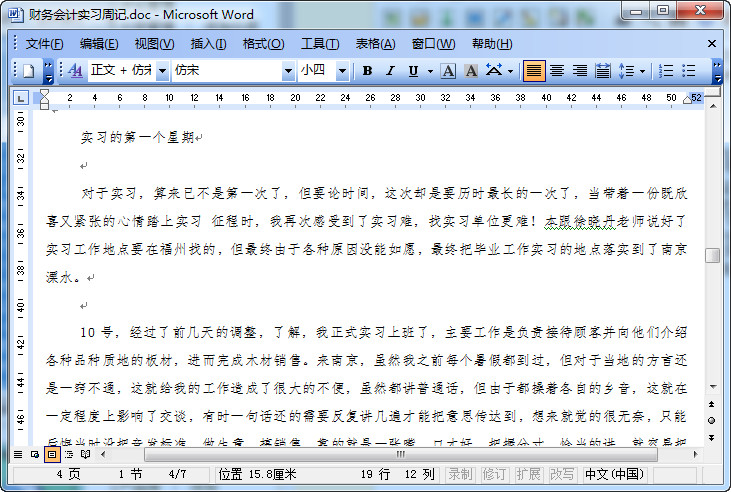 快照5.jpg