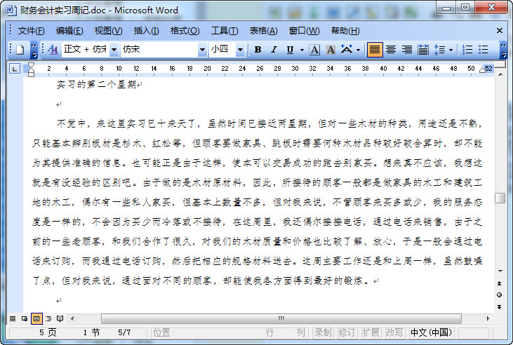 快照6.jpg