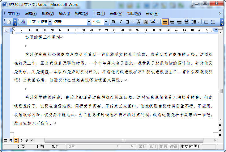 快照7.jpg