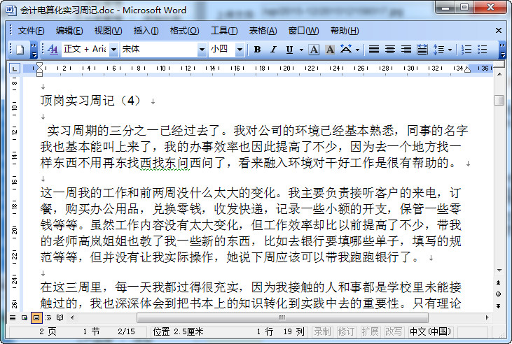 快照12.jpg