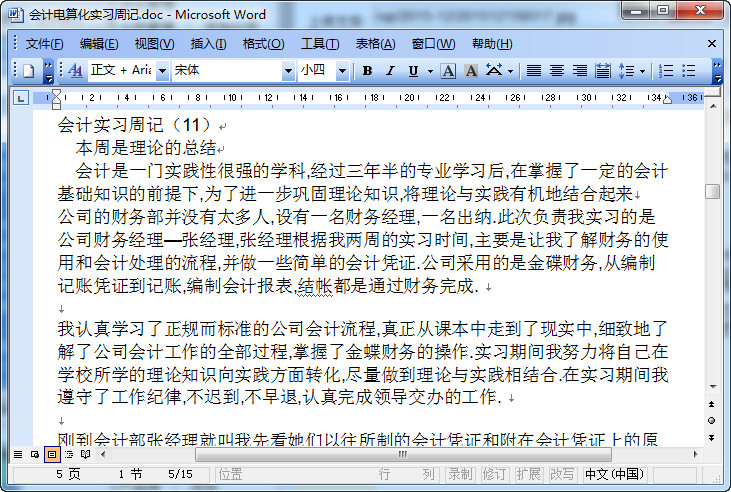 快照13.jpg