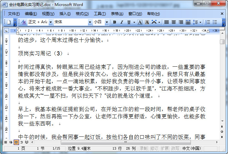 快照11.jpg
