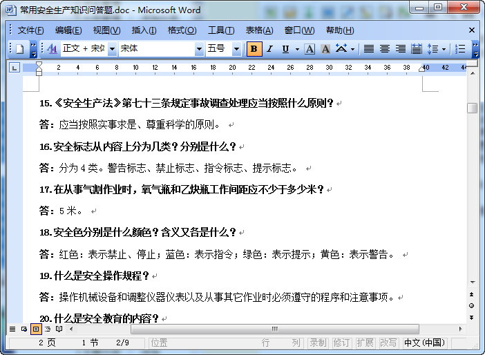 快照17.jpg