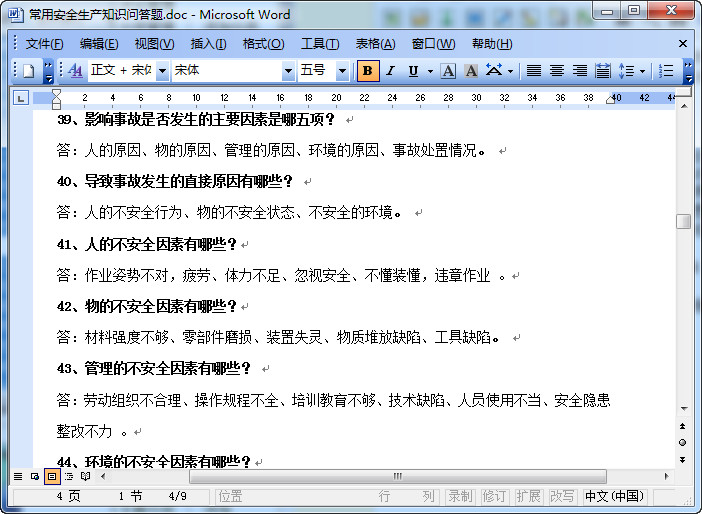 快照18.jpg