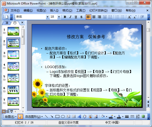 快照58.jpg