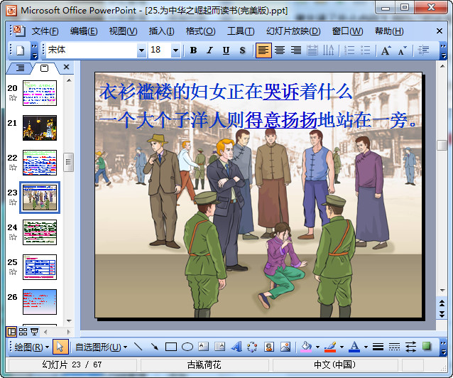 快照74.jpg