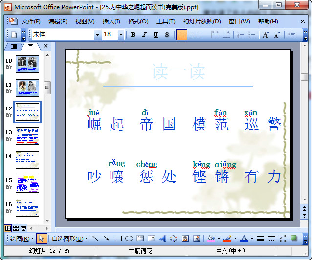 快照72.jpg