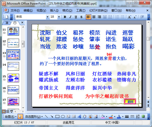 快照73.jpg