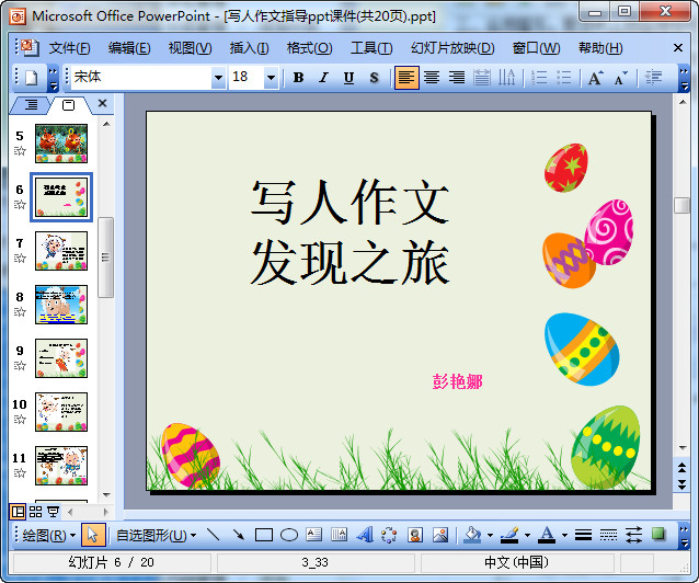 快照136.jpg