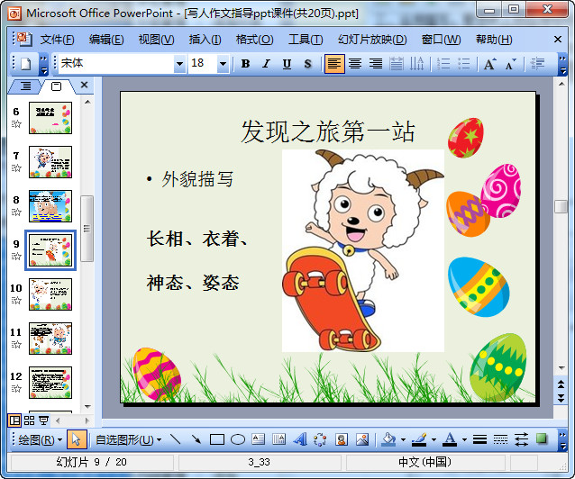 快照138.jpg