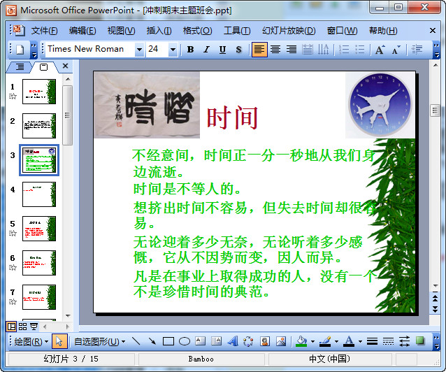 快照146.jpg