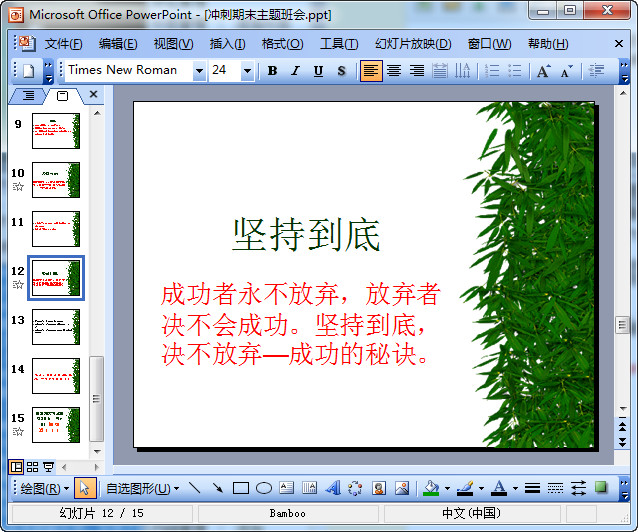 快照148.jpg