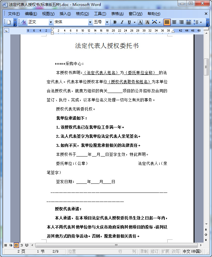快照18.jpg