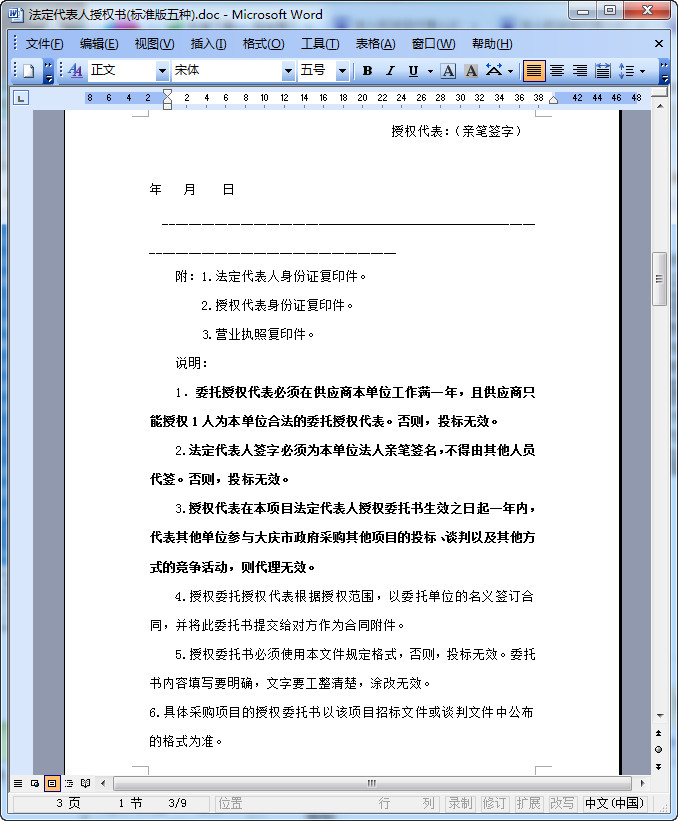 快照19.jpg