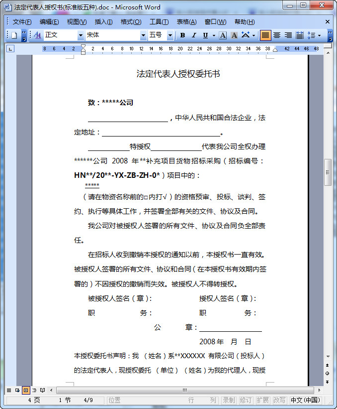 快照20.jpg