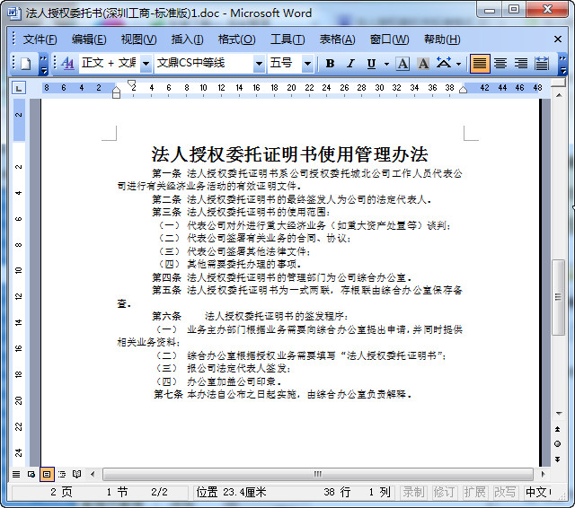 快照23.jpg