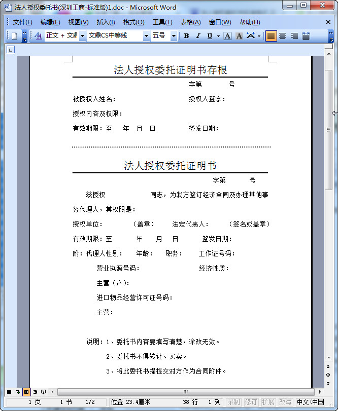 快照22.jpg