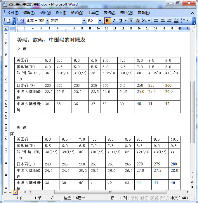 快照38.jpg