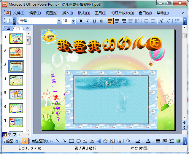 快照58.jpg