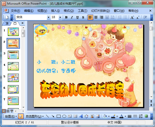 快照57.jpg