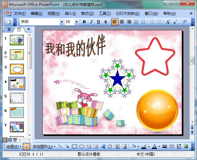 快照64.jpg