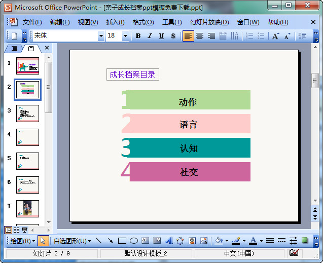 快照68.jpg