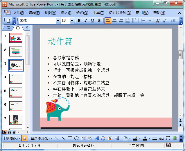 快照69.jpg