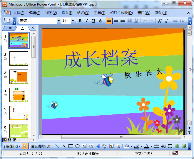 快照75.jpg