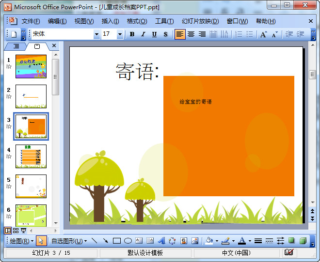 快照76.jpg