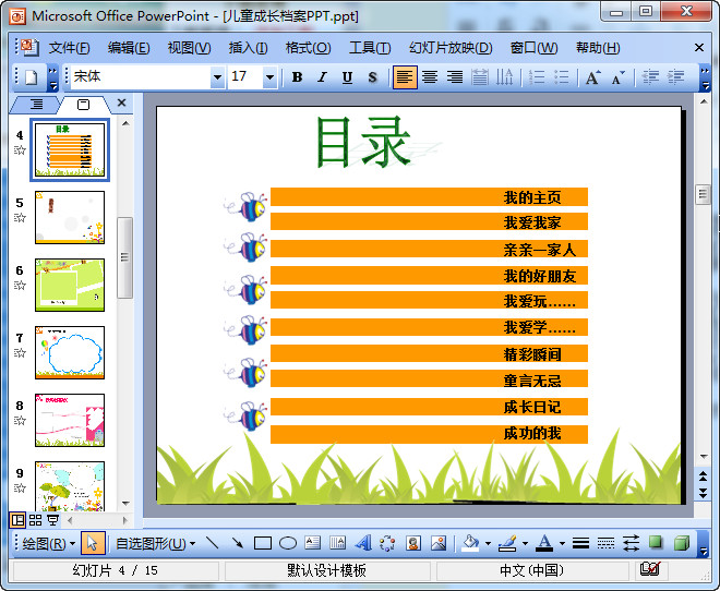 快照77.jpg