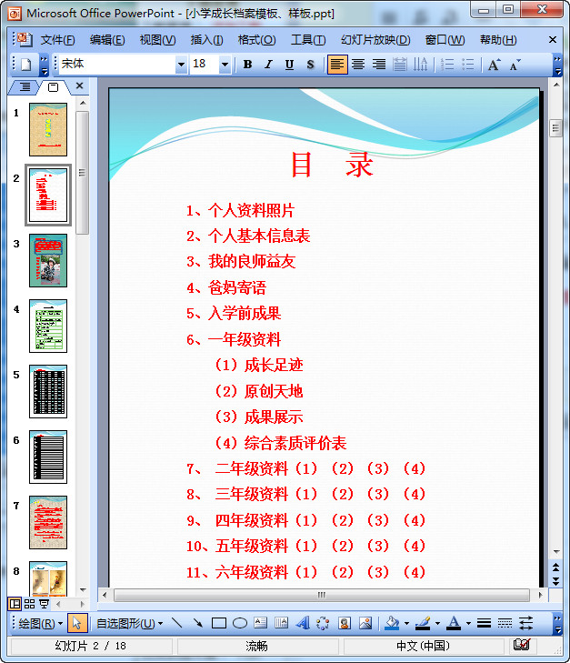 快照82.jpg