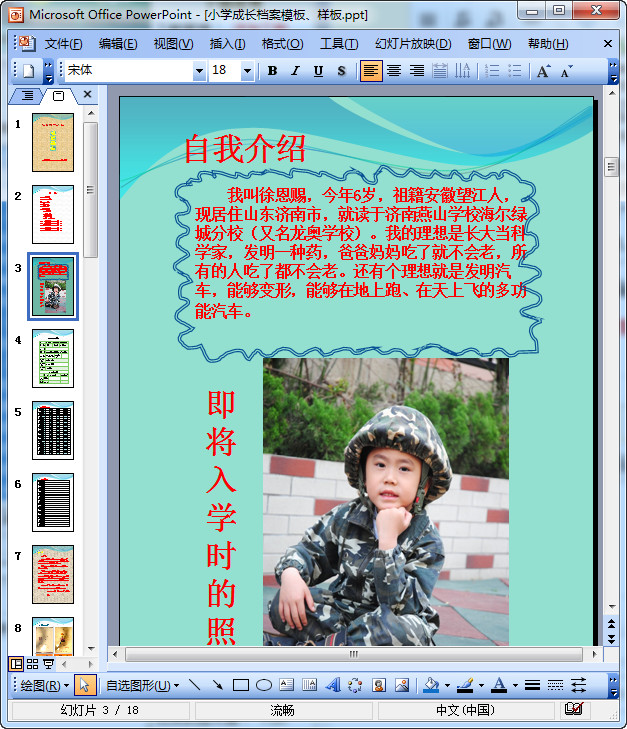 快照83.jpg