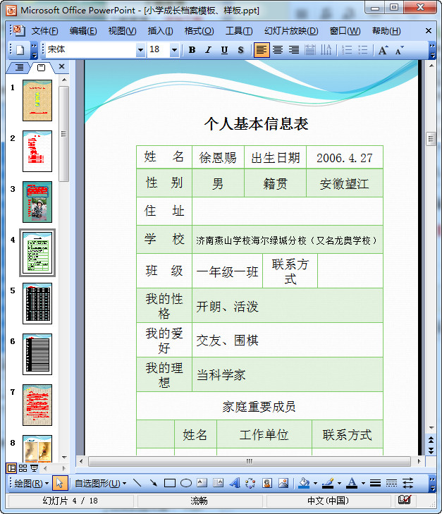 快照84.jpg
