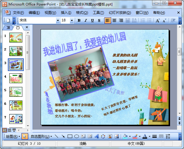 快照99.jpg