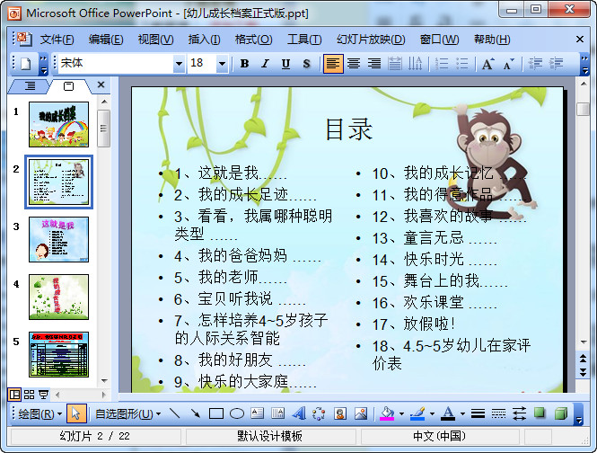 快照104.jpg