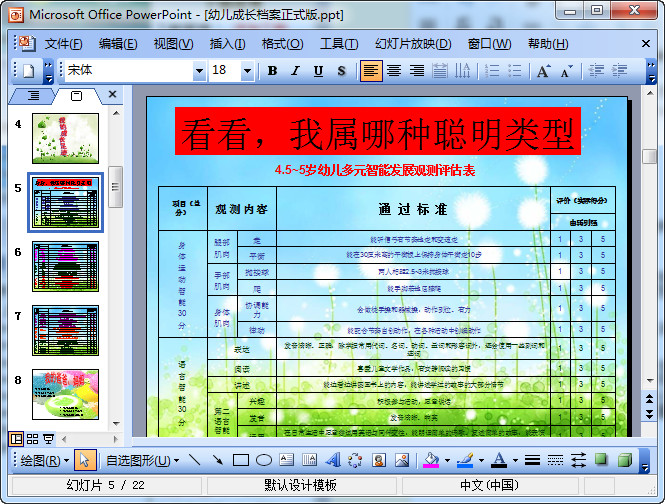 快照106.jpg