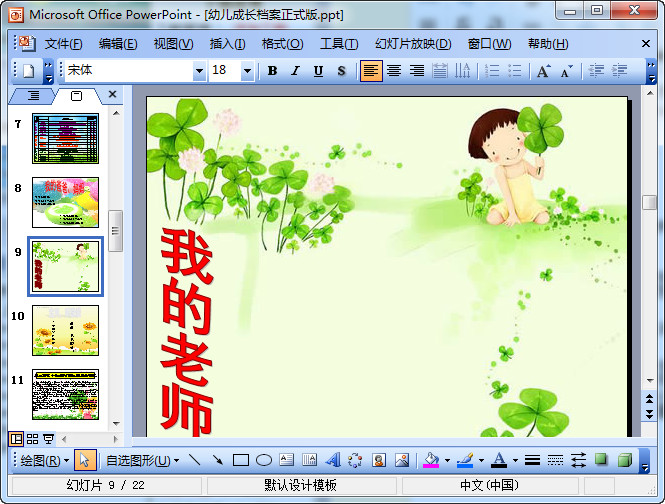 快照107.jpg