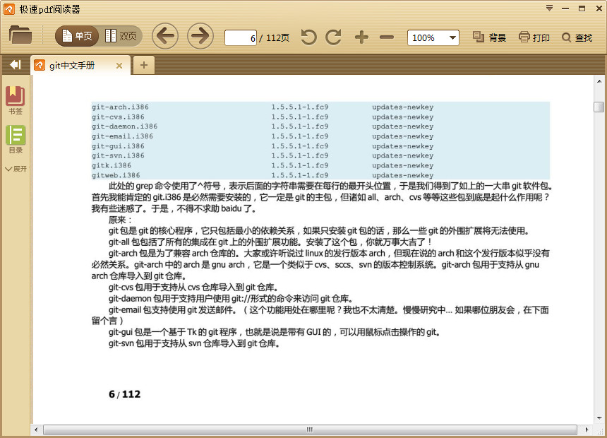 快照141.jpg