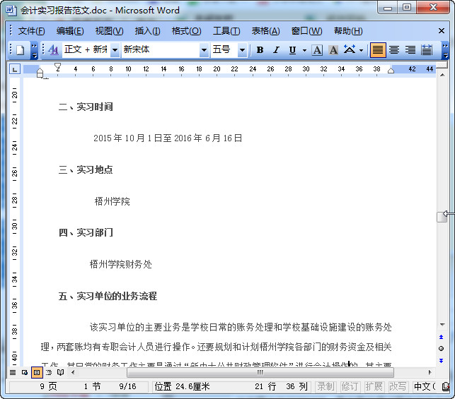 快照161.jpg
