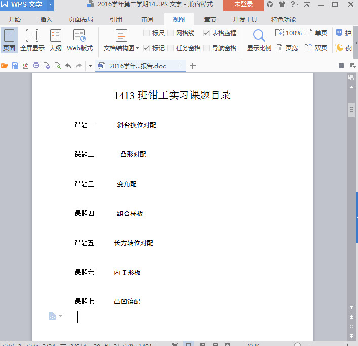 快照172.jpg